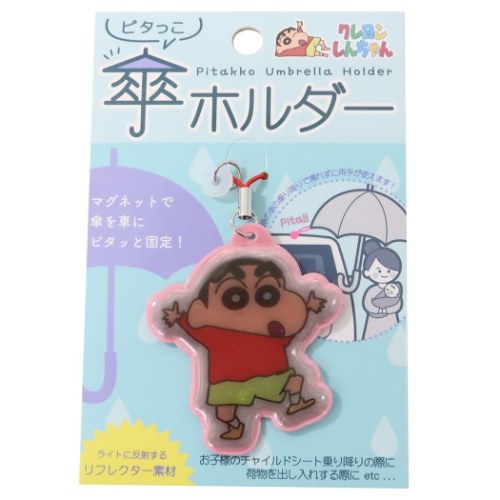 *現貨*蠟筆小新雨傘掛飾/固定磁石(紅色)#411193