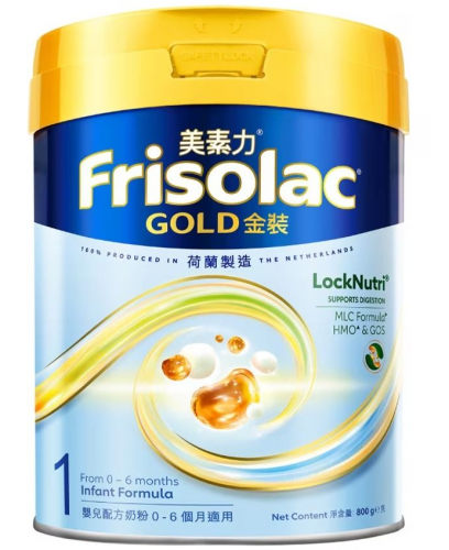 Friso荷蘭美素佳兒金裝 1號 800克*需一箱6罐訂購*不設散訂*包送貨上門*