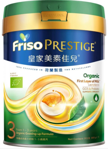 Frisolac Prestige有機荷蘭皇家美素力 3號嬰兒配方奶粉 800克 *需一箱6罐訂購*不設散訂*包送貨上門*