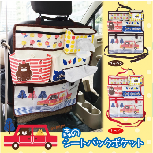 *現貨*日本直送Shinse 汽車椅背用什物掛袋 (紅) #952595